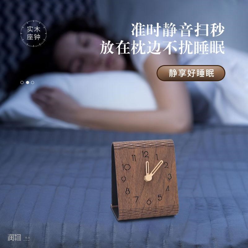 简约台式座钟桌面时钟摆件台钟卧室客厅玄关静音原木风钟表装饰品
