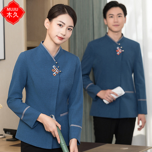 酒店客房保洁服长袖女家政t物业售楼部清洁员PA套装商场阿姨工作