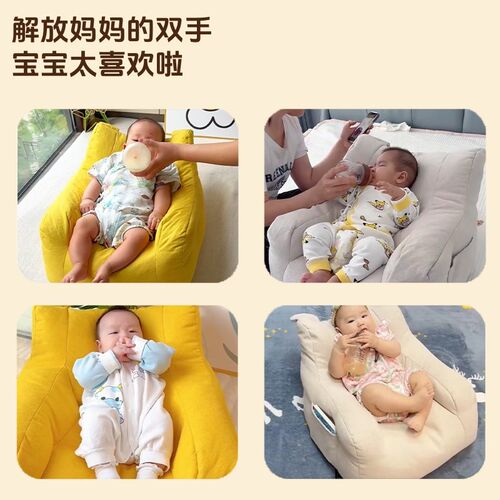 懒人儿童可爱小沙发喂奶斜坡垫防吐奶哺乳新生婴儿奶床喂奶神器