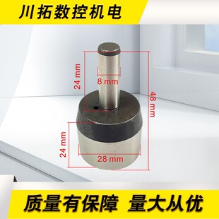 德大换刀臂安全顶销 德大BT40刀臂刀库安全顶销刀V臂配件圣杰刀臂