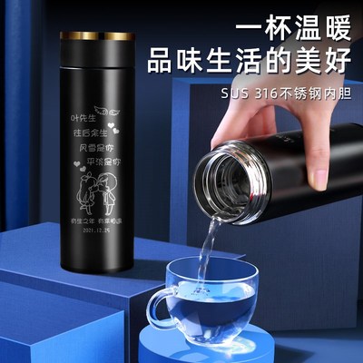 男士礼物送男生老公男朋友生日实用惊喜照片diy定制保温杯