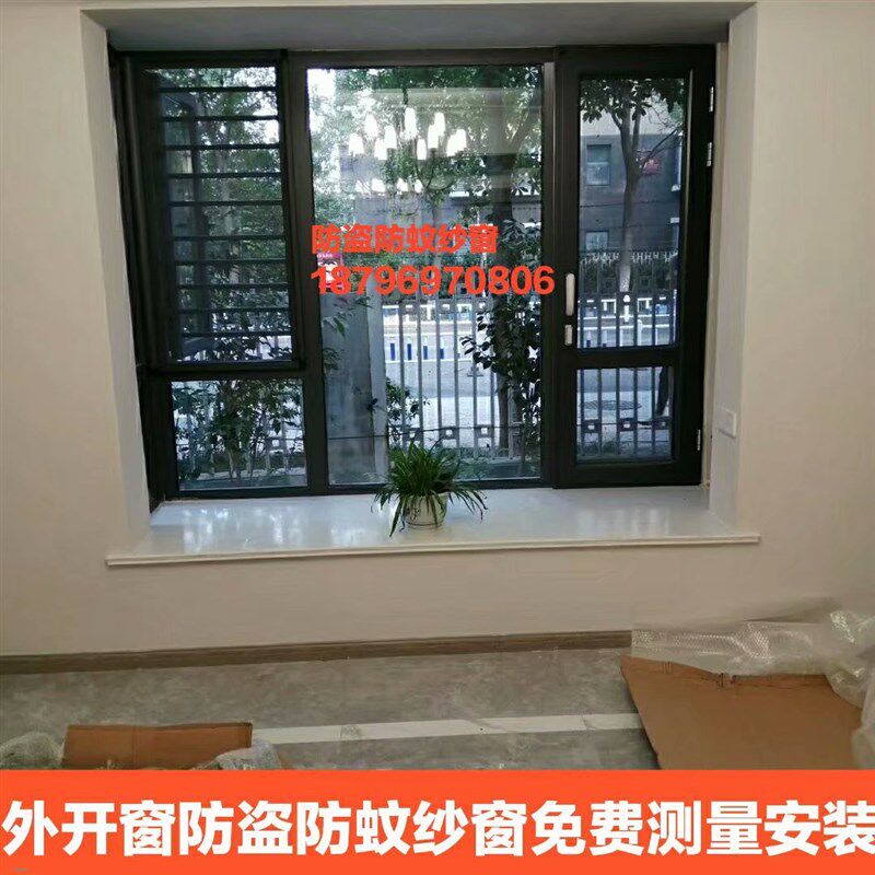 纱窗钢网新款推拉防护防蚊防盗窗高纱窗平常州移金透定制别墅网
