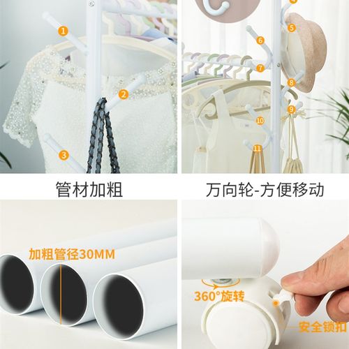 挂衣架落地卧室简易晾衣架晾衣杆单杆式衣帽架室内移动凉晒衣架子