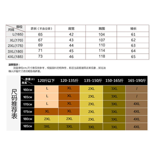 中老年羽绒服男士内胆保暖防寒冬装爸爸贴身内穿加肥大款羽绒棉袄