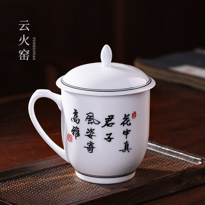 醴陵陶瓷杯子毛瓷手绘茶杯釉下五彩带盖办公家用泡茶杯赠礼定制LG