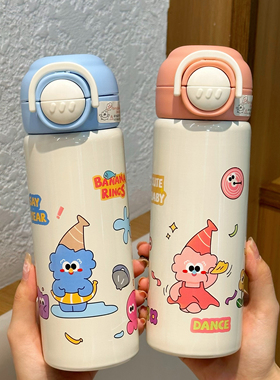 儿童保温杯女生202p4新款高颜值吸管幼儿园小学生上学专用壶水杯