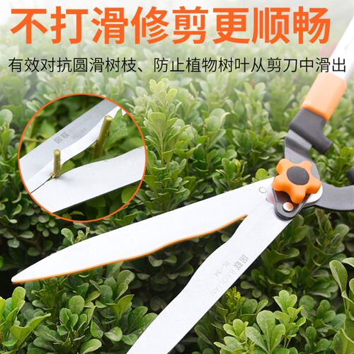 剪子绿化修绿剪篱工具大剪刀园林花剪草坪修剪树枝修枝剪园艺