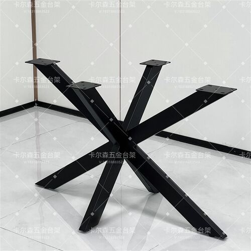 铁艺桌腿支架岩板办公桌子腿底座餐桌脚金L属茶几桌架书桌脚架定