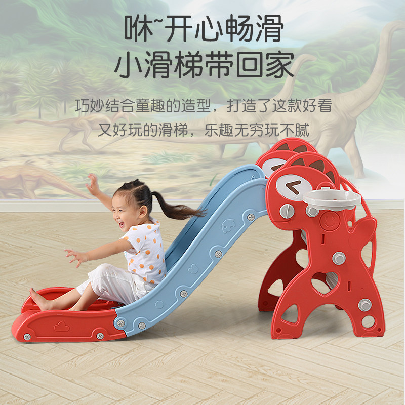 滑滑梯2至10岁3岁儿童室内家用折叠简易塑料秋千家庭大象宝宝滑梯