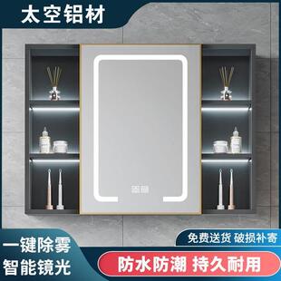 卫生r间镜子单独壁挂置物架带灯收纳一体梳妆 浴室智能镜柜挂墙式