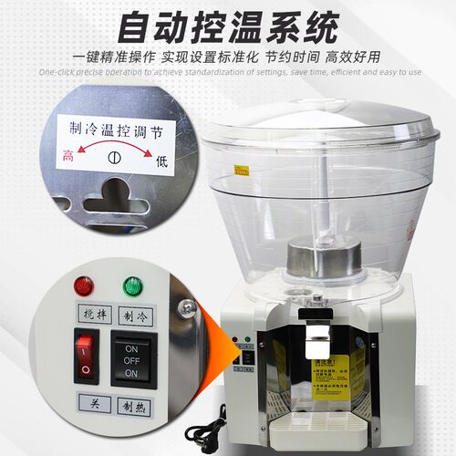 康凌饮料机商用50大容量圆缸冷热单缸冷饮机酸梅汤豆浆自助果汁机