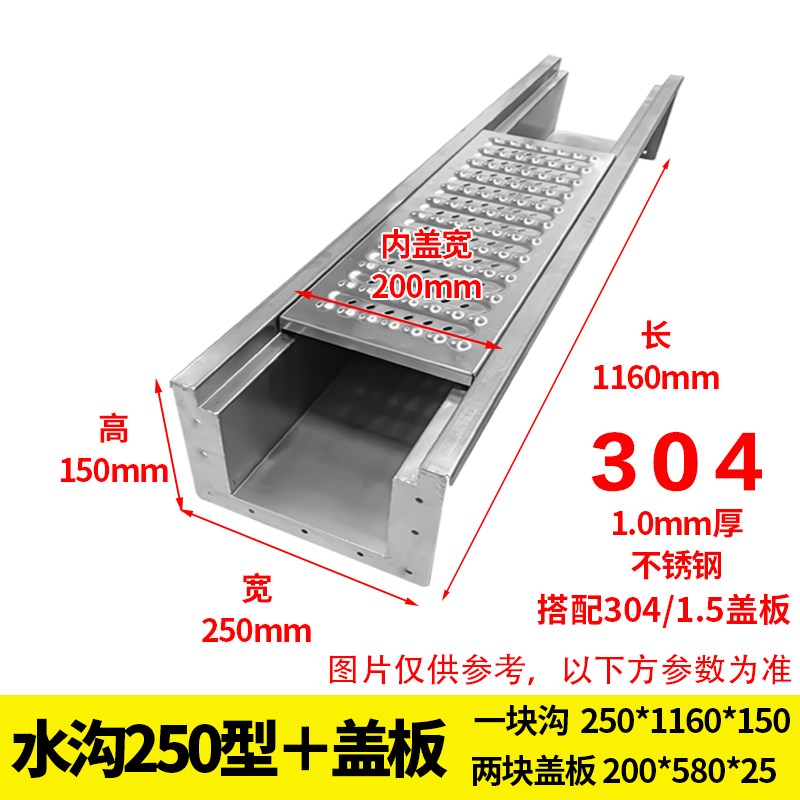 水沟304不锈钢排水沟U型排水沟槽地沟格栅盖板下水沟厨房下水道