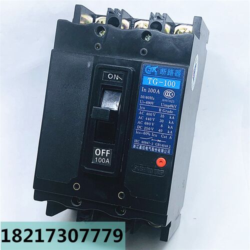 嘉 控船a用塑壳断路器TG-100B/3300 100A60A空气开关 DZ949 三相T