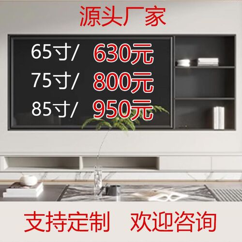 不锈钢电视壁龛嵌入式成品85/x75/100寸内嵌式金属边框定制背景墙