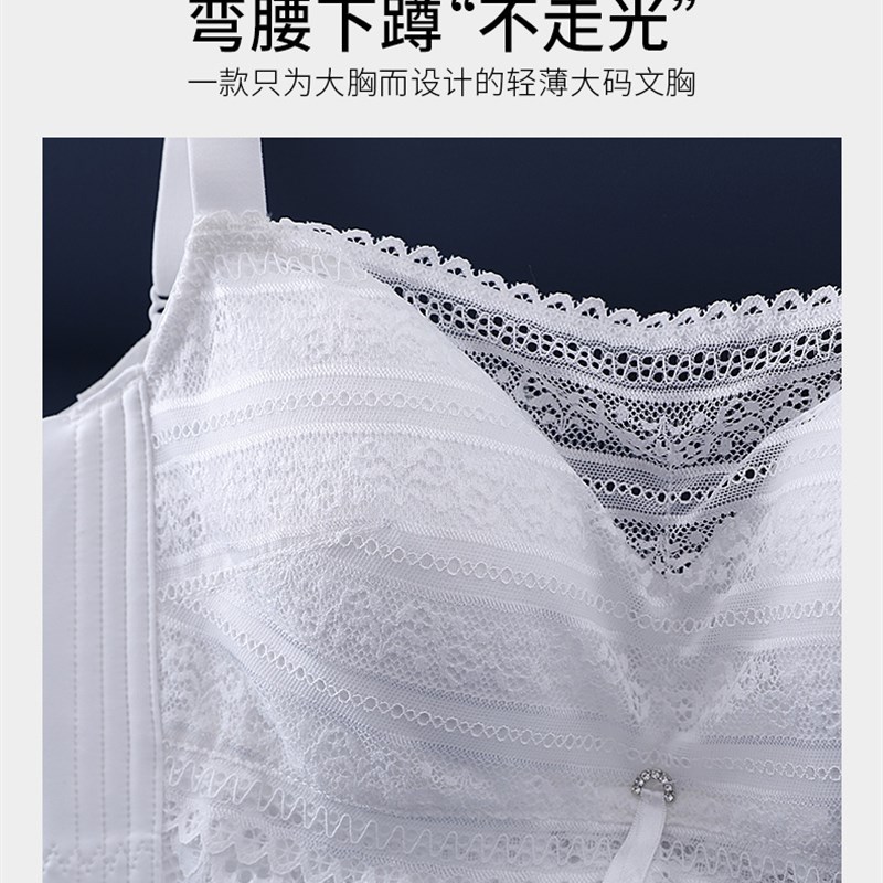 白色防走光无钢圈抹胸式薄款全罩杯大胸显小文胸裹胸内衣女夏季