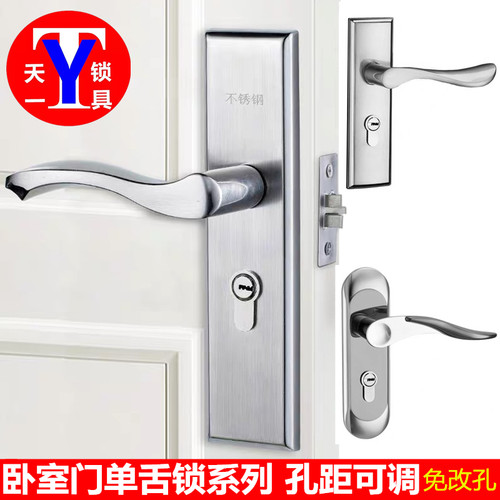 单舌锁 室内门卧室锁 铜锁芯室内锁 老式门锁孔距S可调 滨卡免改