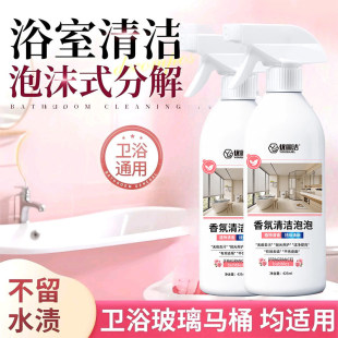 BXS-多功能清洁多效合一泡沫油渍浴室玻璃水垢去污去油厨房-c