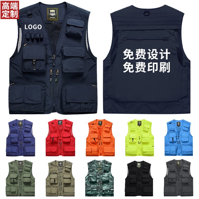 定制员道路救援管理工装多口袋安全反光马甲印logo背心工作服应急