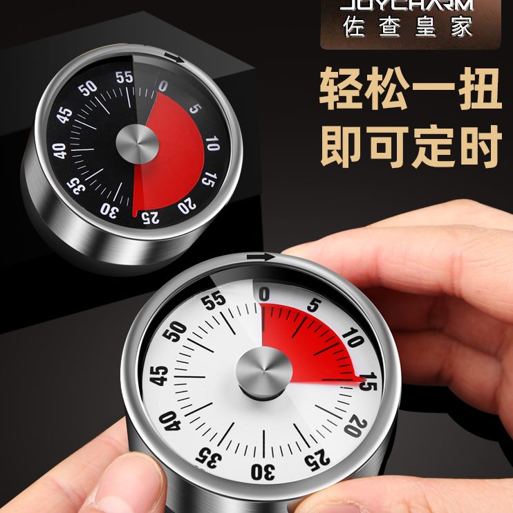 器厨房计时器化提闹钟示可视大音量佐查旋转定时器机械磁铁带提醒