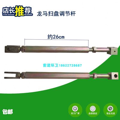 扫调车螺丝杆方形盘角福度盘马路龙扫头马洗杆扫车调节整吸嘴龙
