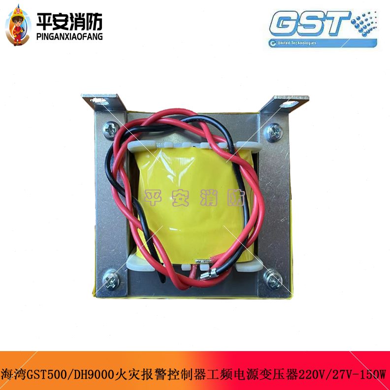 150500湾D火V2 主机灾V220H9海用湾海主机W电气变压器7主机0使0-0