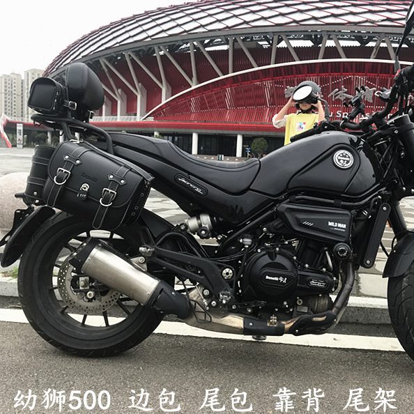 50边箱边货架包适用/后0改装件150后于幼狮靠背包侧8/护杠2500/0