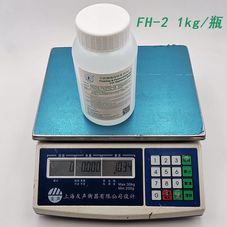 酸洗钝快速4化不锈钢L帆湖F焊斑焊缝焊道1630膏3清洗剂H-2