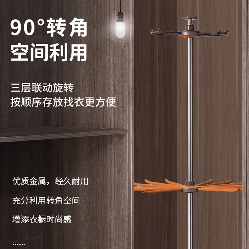 内度衣帽间旋转衣架360伸缩架抽裤拉篮架柜转角旋转衣柜五金配件
