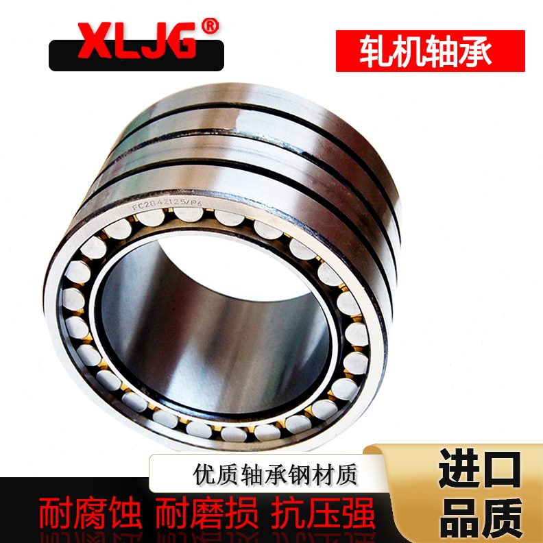 滚425312441621子 F FF0轴承 FC68四列圆柱3838053885C5C38C