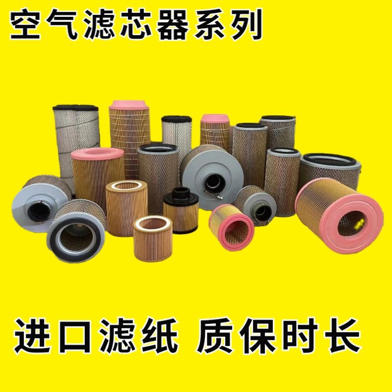 -分旋-1522空滤空压机11三-37朗芯55-滤W配件-保养K耗材7.5滤油油