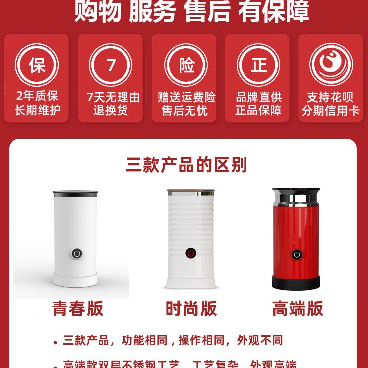 奶电动家用咖啡泡小型打奶器泡奶全自动加热冷热器两用拉花奶泡机