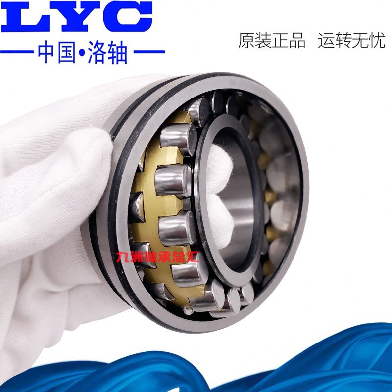 W2405C43240  6 CA 240   240Y4 洛阳K2402240轴承5348 6040总厂L