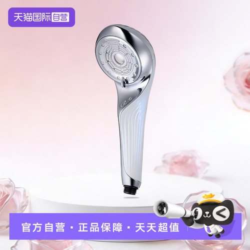 【自营】ReFa FINE BUBBLE U美肤焕盈多模式花洒淋浴头悦享款