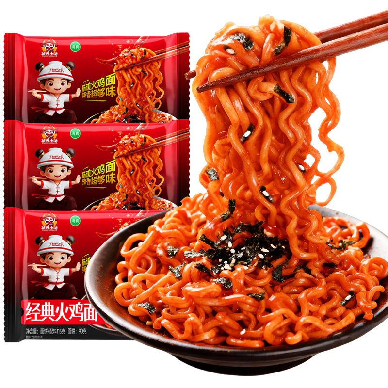 韩式经典火鸡面拌面香辣方便面泡面115g袋装速食整箱批发宿舍夜宵
