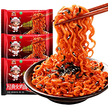 消灭小红包韩式经典火鸡面拌面115g*3