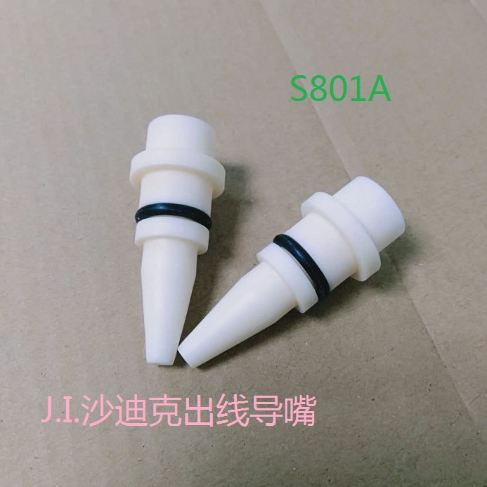 克线导咀柱线块水出装置吸水陶瓷沙导嘴环块 出穿出导引咀 迪水铜