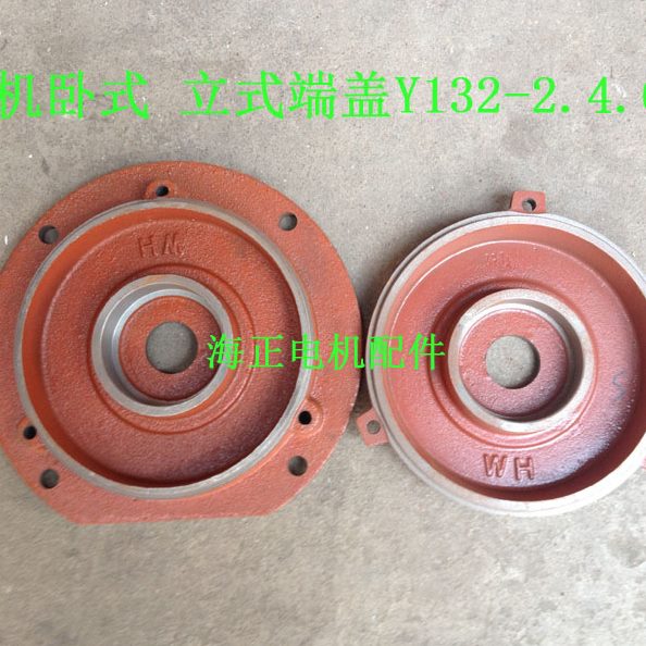 端 13 ..Y-2孔9mmm212.0盖立式口电机65m8轴承 止4卧式