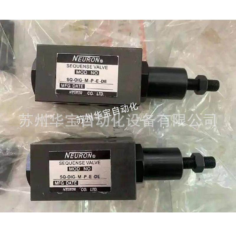 NEURON纳荣液压阀DR-01C-10,DR-01M-PA插装阀DR-01M-PA-SS/M/HL,标准件/零部件/工业耗材,液压阀,淘宝优惠券,粉丝福利购,淘宝优惠卷