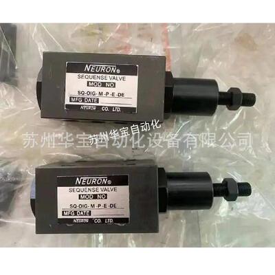 NEURON纳荣液压阀DR-01C-10,DR-01M-PA插装阀DR-01M-PA-SS/M/HL