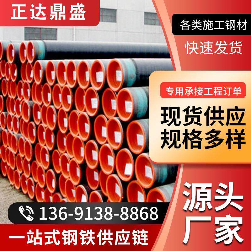 现货供应 gb9948石油裂化管 gb9948无缝钢管 20号石油套管3PE加工,金属材料及制品,钢管,淘宝优惠券,粉丝福利购,淘宝优惠卷