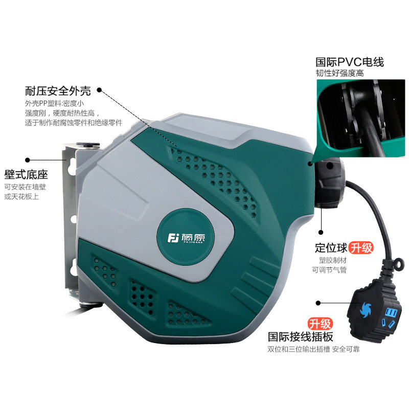 藤原卷管器自动伸缩电鼓国标三芯全铜线排插汽车工厂洗车维修电线,包装,五金配件包装,淘宝优惠券,粉丝福利购,淘宝优惠卷