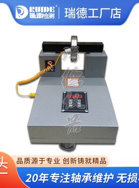 移动轴承加热器STHA-1/HA-2/HA-3/HA-4/HA-5/6电磁感应快速加热