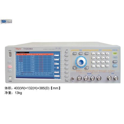 常州同惠TH2829AX自动变压器综合测试仪系统