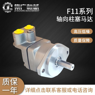 150行走大功率 parker适用派克液压马达F11轴向柱塞14