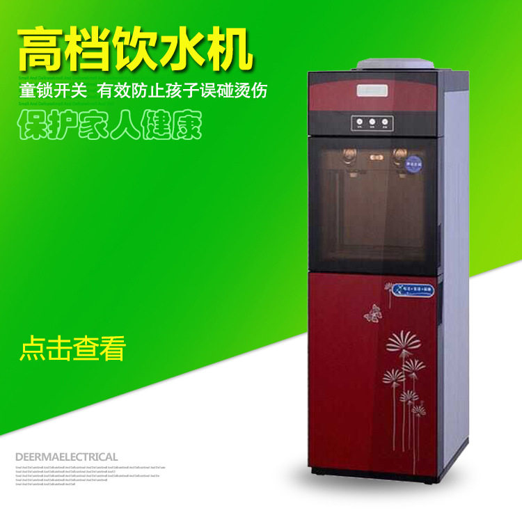 宁波厂家直销批发特价立式饮水机水厂设备学生饮水机
