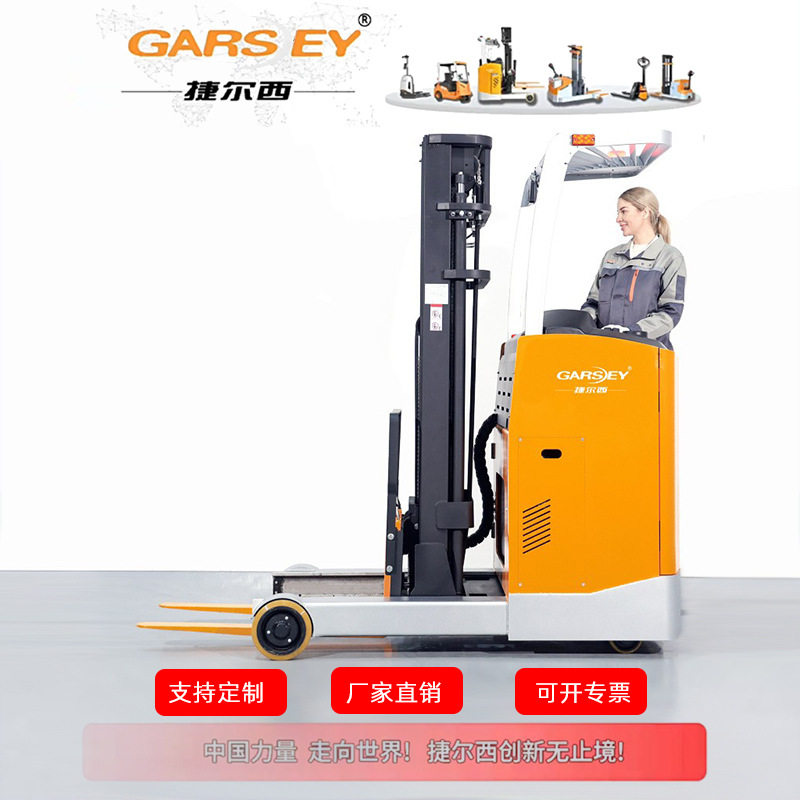 站驾前移式电动叉车托盘堆高车液压升降装卸车高位叉车1.5T2吨,机械设备,其他机械设备,淘宝优惠券,粉丝福利购,淘宝优惠卷