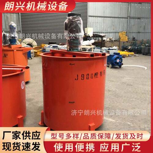 JW900搅拌机加厚水泥砂浆搅拌桶层立式灰浆混凝土搅拌桶