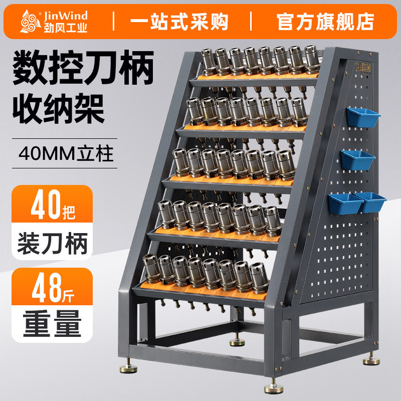 cnc数控刀柄架bt40换刀架加工中心刀具架hsk63刀柄放刀架刀具车架,包装,五金配件包装,淘宝优惠券,粉丝福利购,淘宝优惠卷