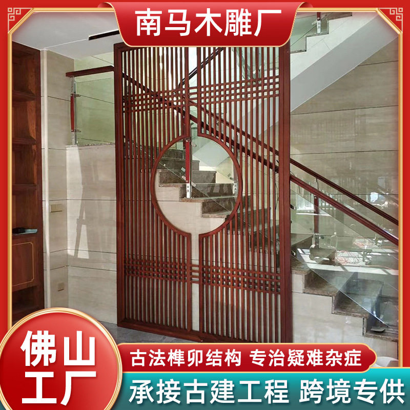 东阳木雕仿古门窗花窗实木花格新中式实木玄关屏风隔断格栅门定制