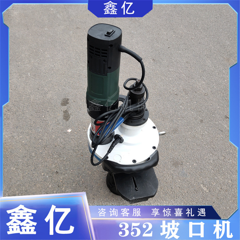 内涨不锈钢管坡口机手提电动管道坡口机倒角磨口内胀式
